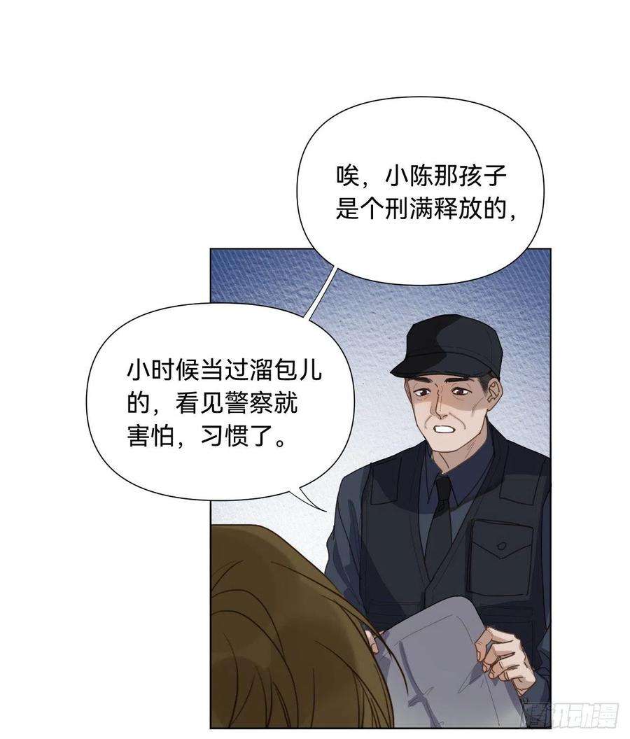 不健全关系五子夺算·07