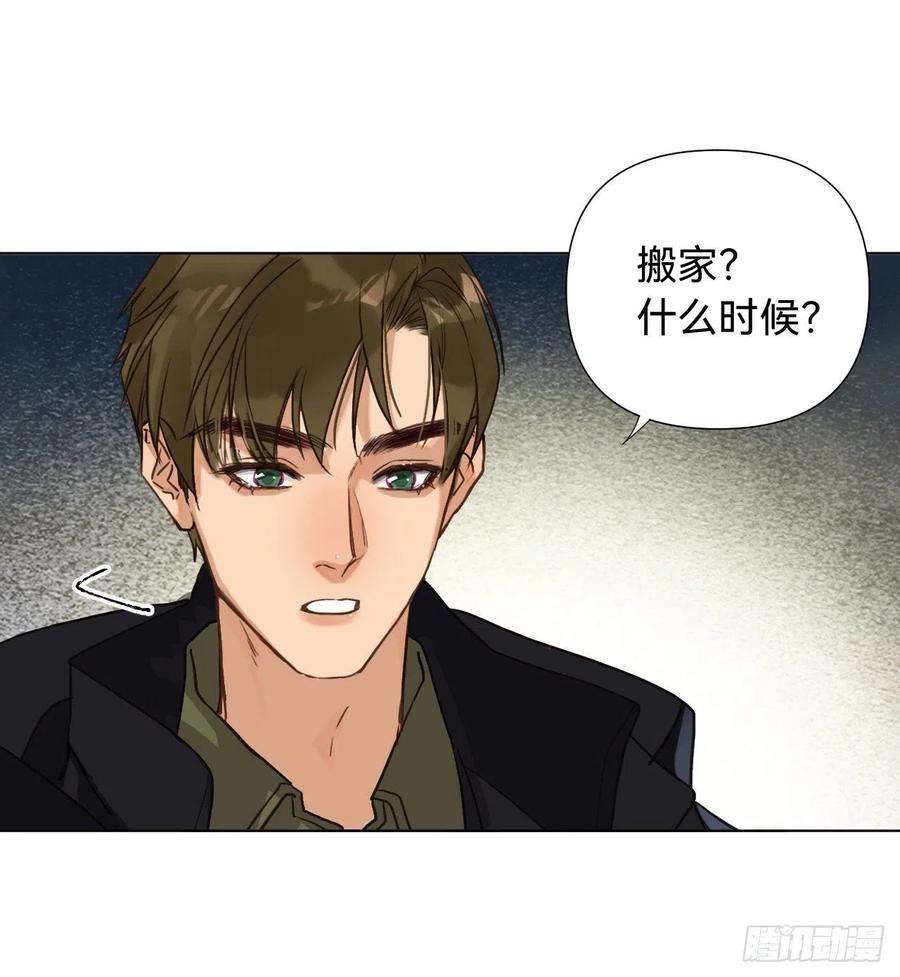 不健全关系五子夺算·07