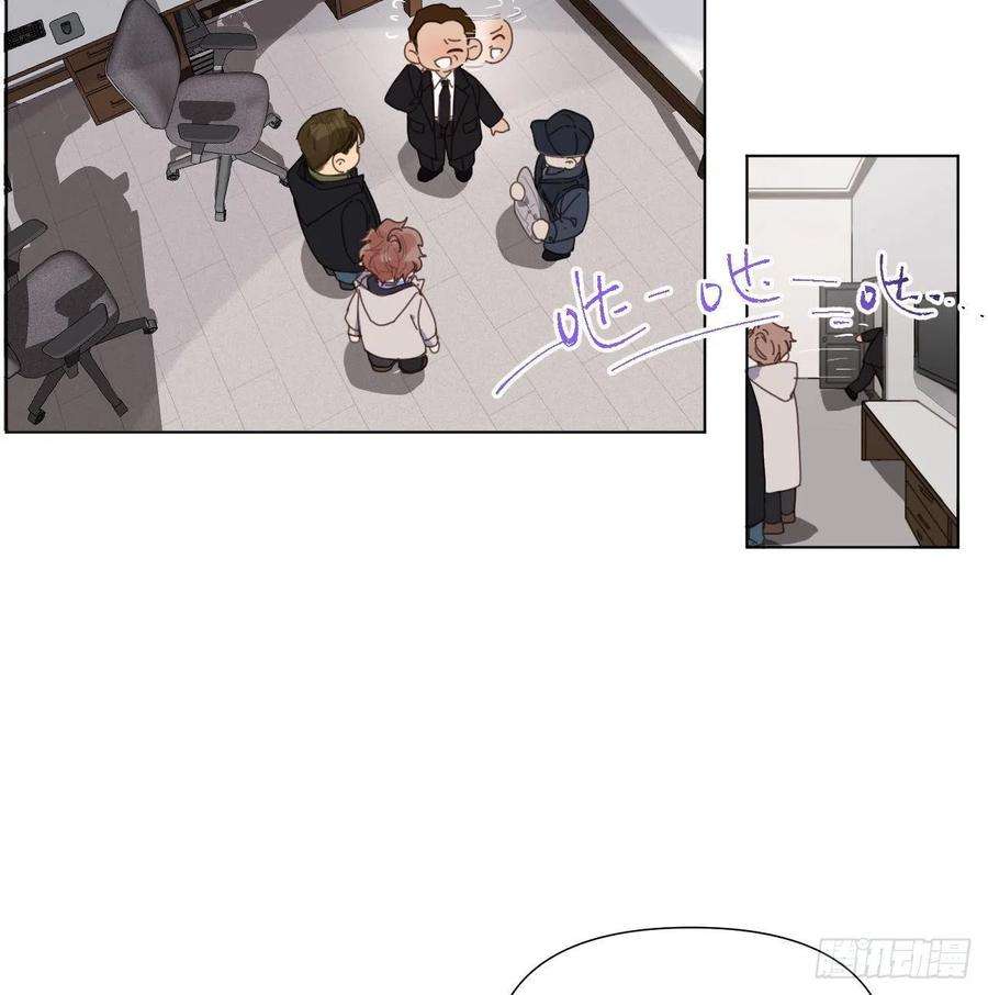 不健全关系五子夺算·07