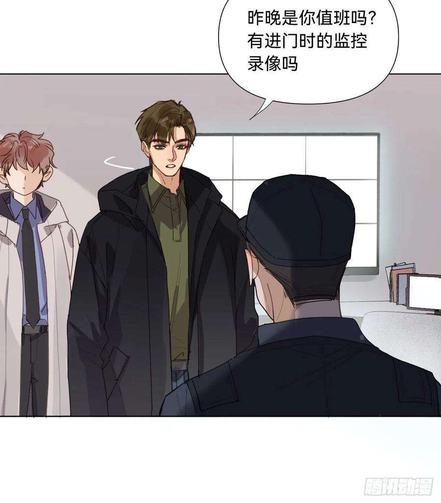 不健全关系五子夺算·07