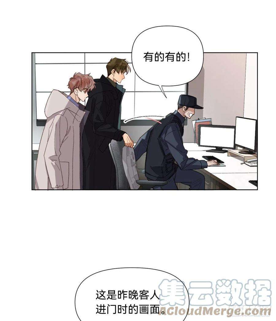 不健全关系五子夺算·07