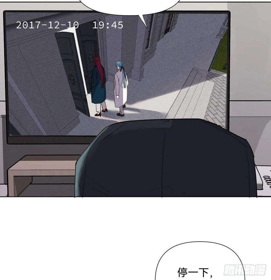 不健全关系五子夺算·07