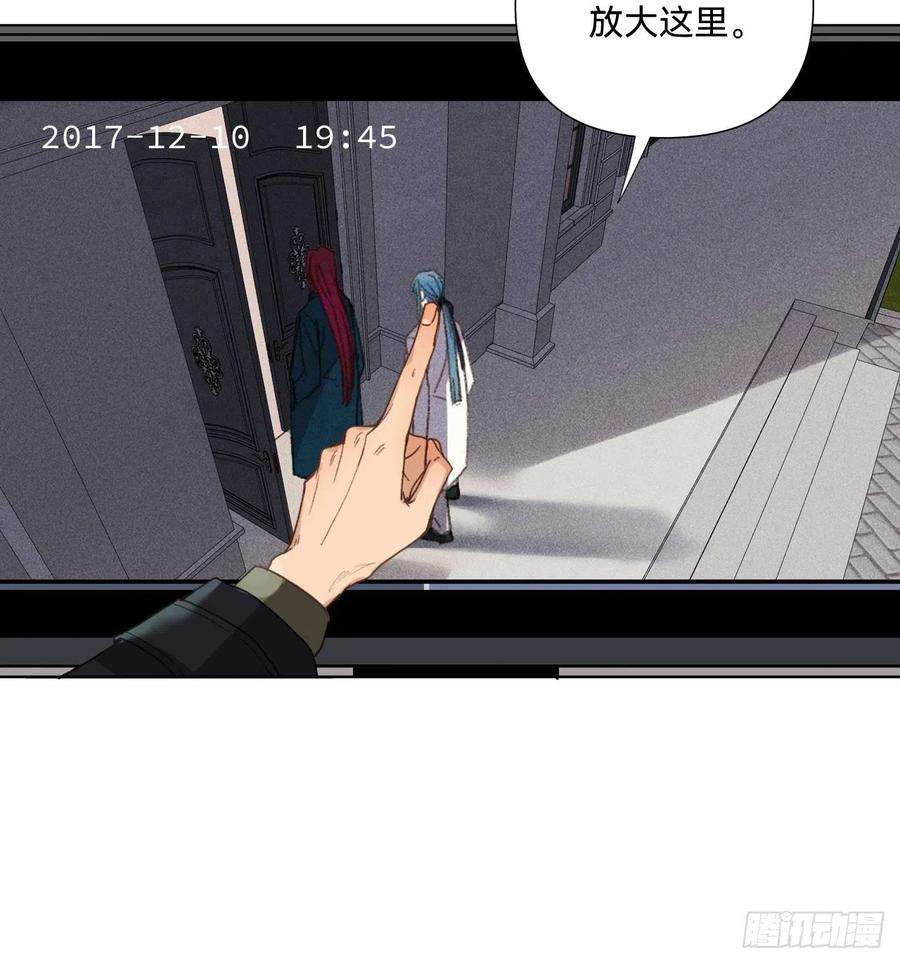 不健全关系五子夺算·07