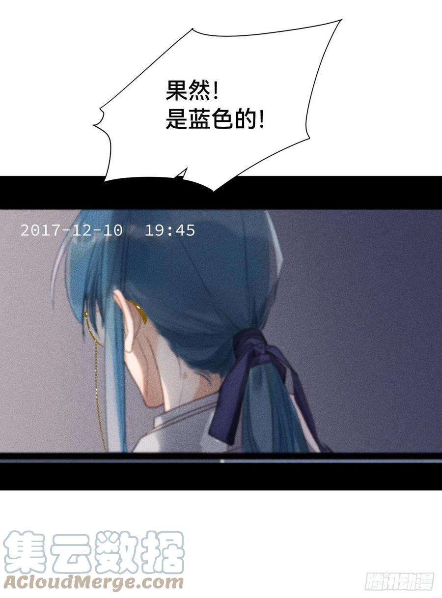 不健全关系五子夺算·07