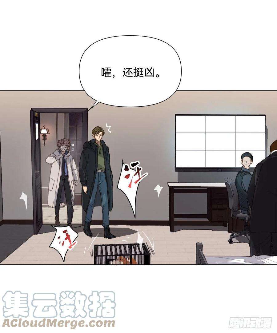 不健全关系五子夺算·07