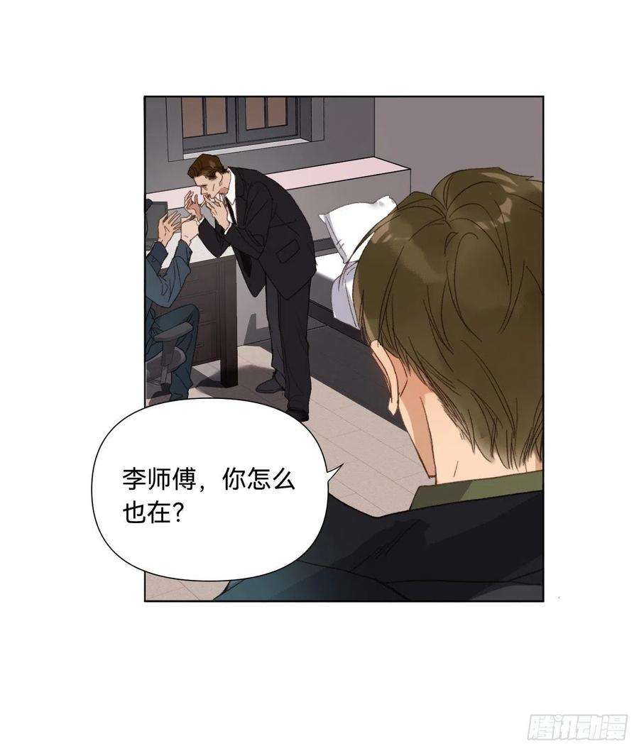 不健全关系五子夺算·07