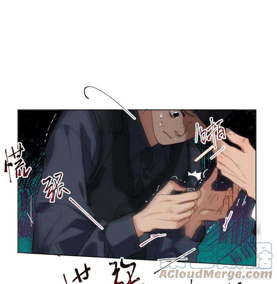 不健全关系五子夺算·07