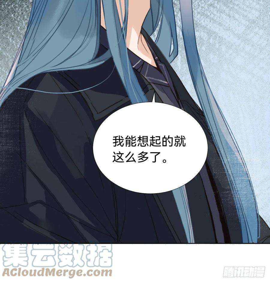 不健全关系五子夺算·08