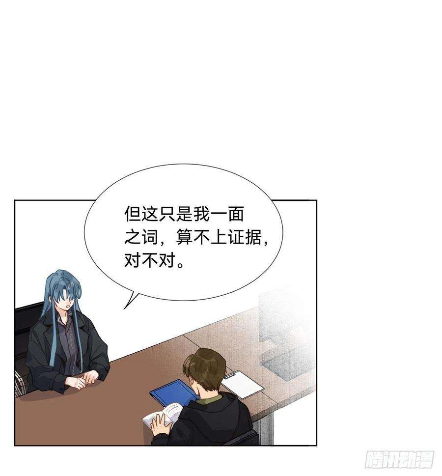 不健全关系五子夺算·08