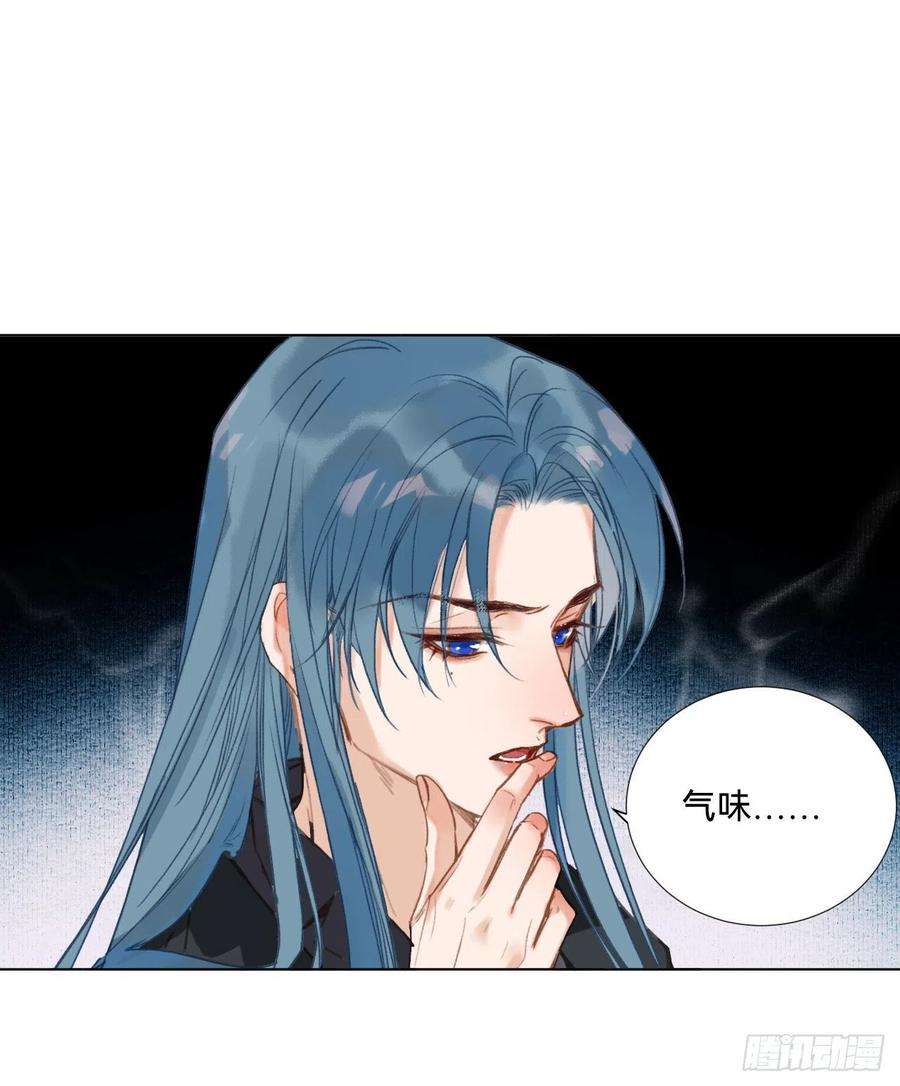 不健全关系五子夺算·08