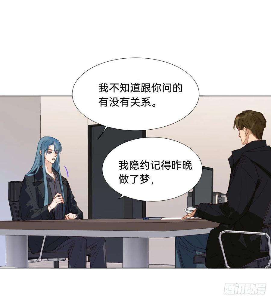 不健全关系五子夺算·08