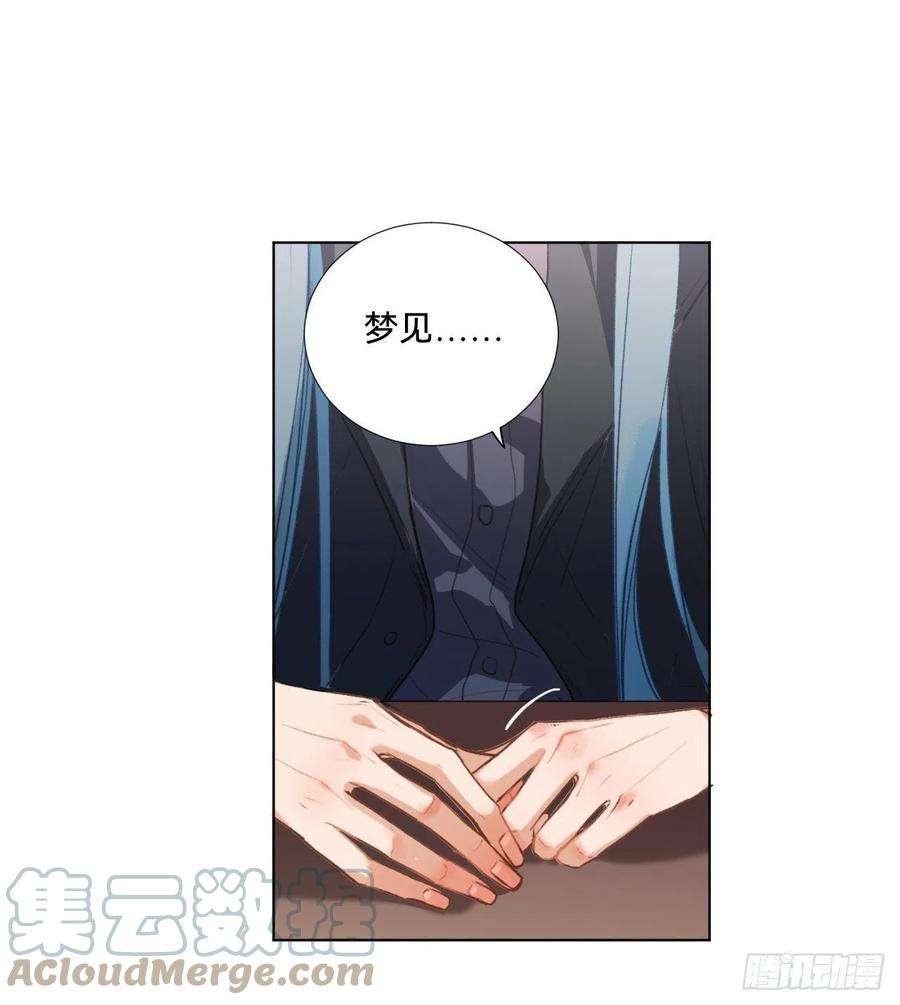 不健全关系五子夺算·08