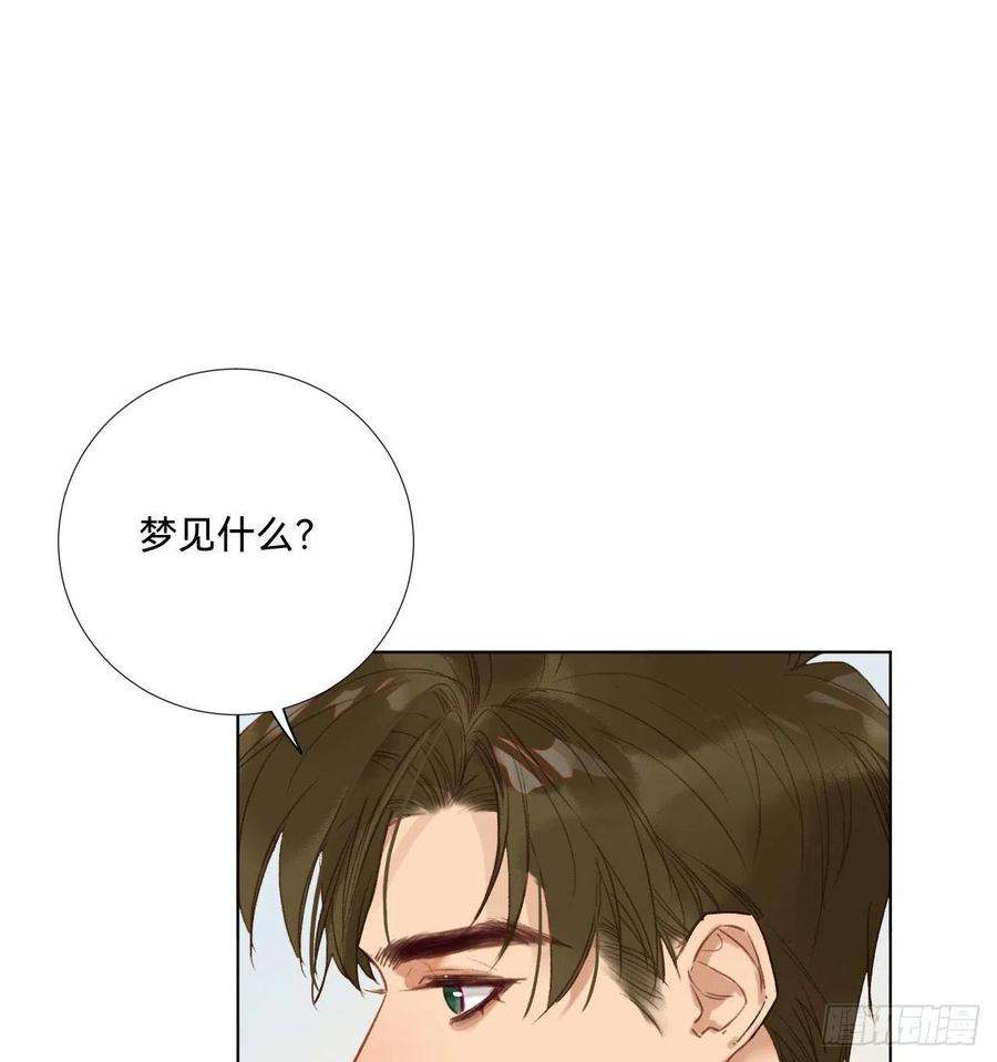 不健全关系五子夺算·08