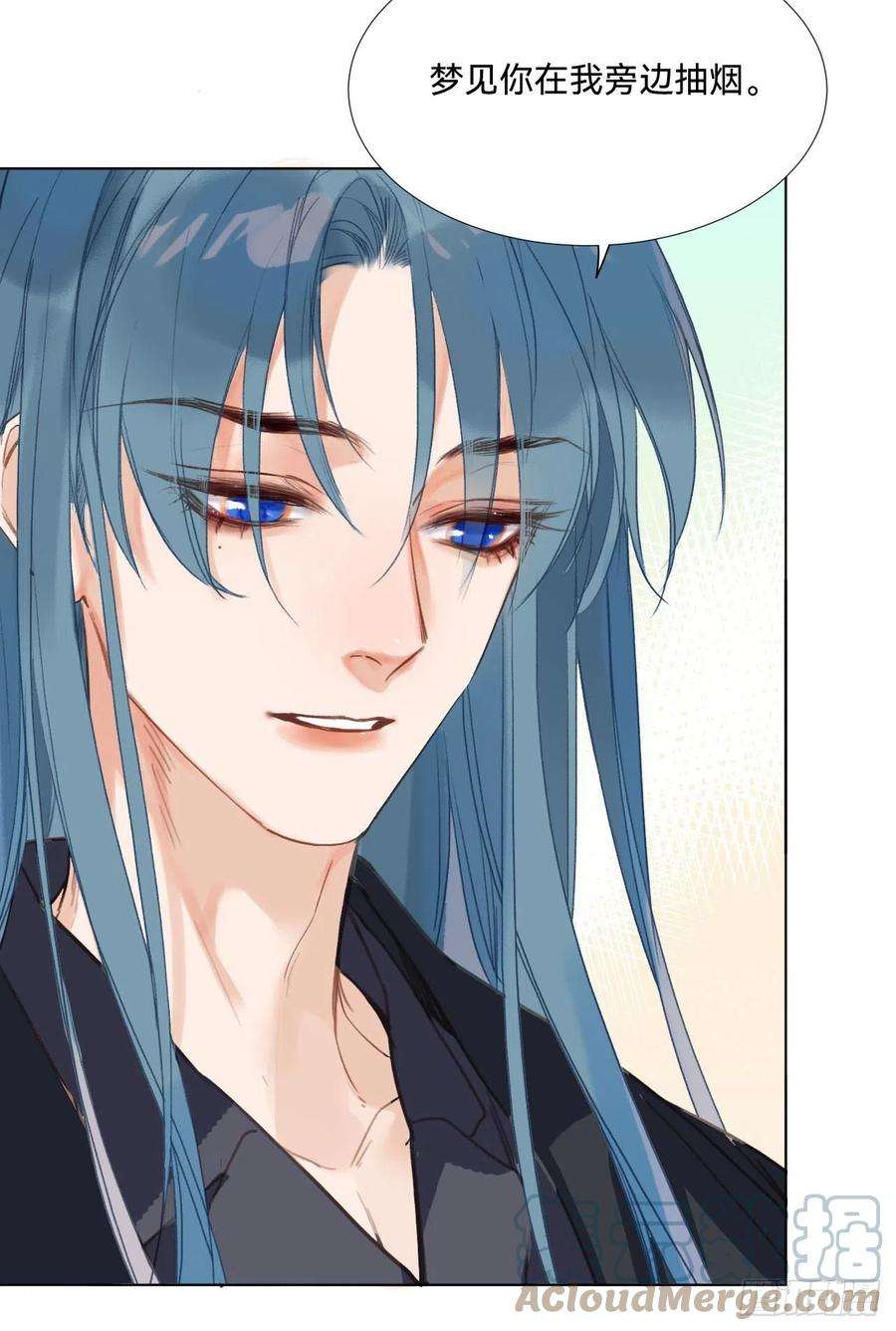 不健全关系五子夺算·08