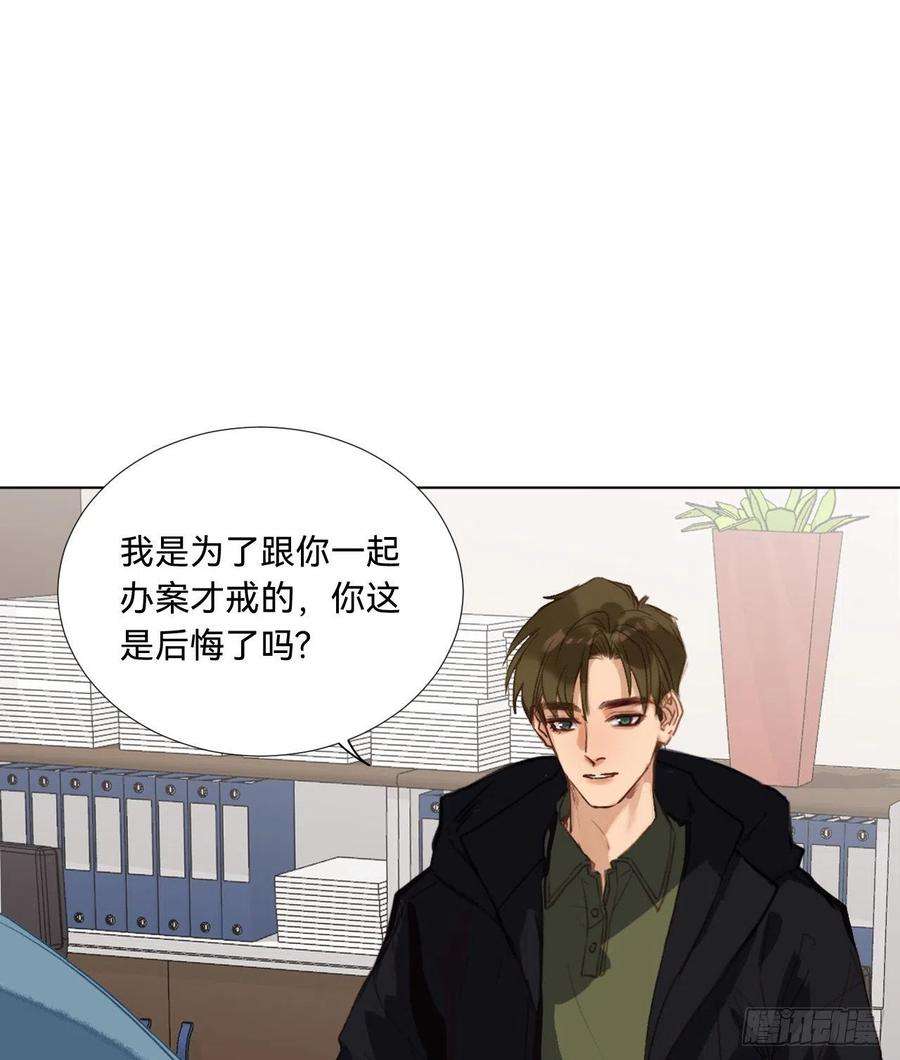 不健全关系五子夺算·08