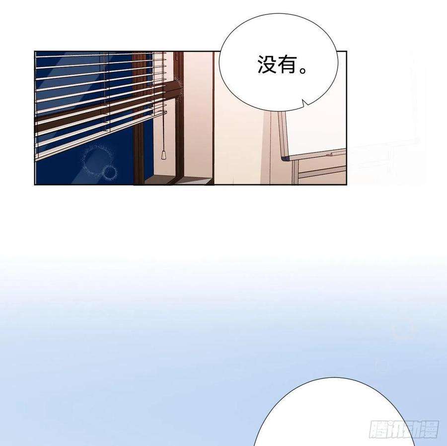 不健全关系五子夺算·08