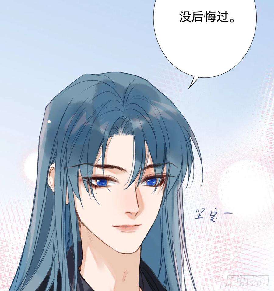 不健全关系五子夺算·08