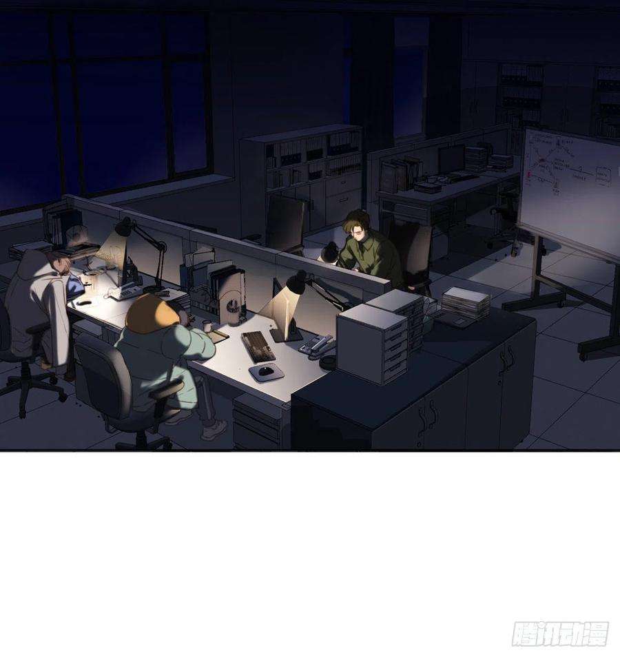 不健全关系五子夺算·08