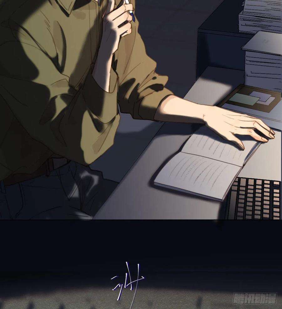 不健全关系五子夺算·08