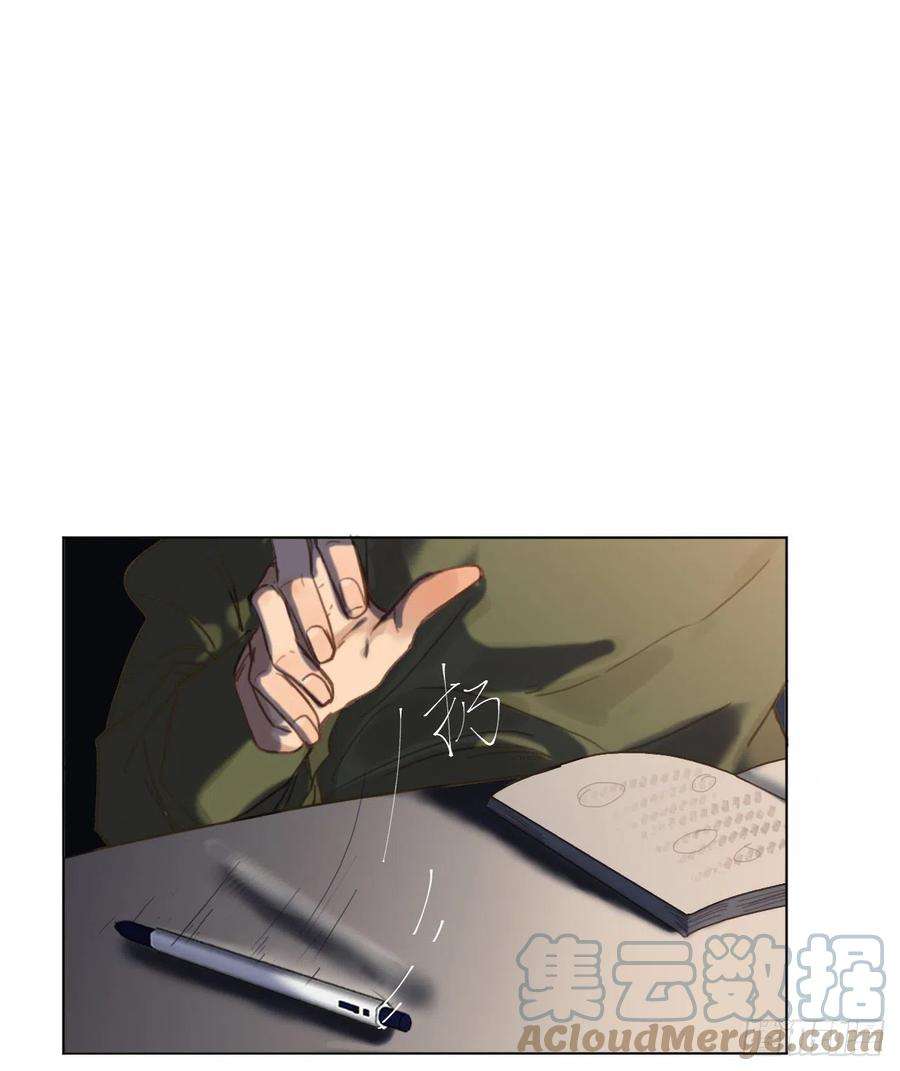 不健全关系五子夺算·08