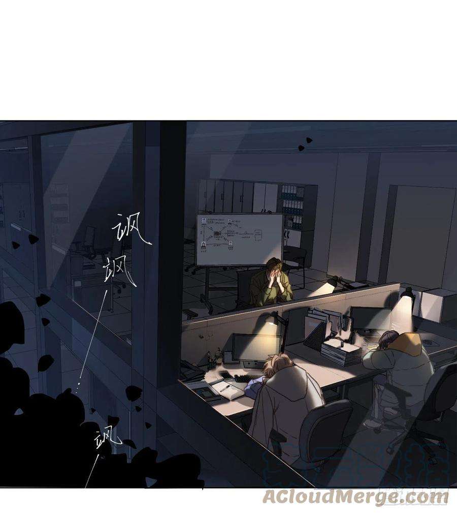 不健全关系五子夺算·08