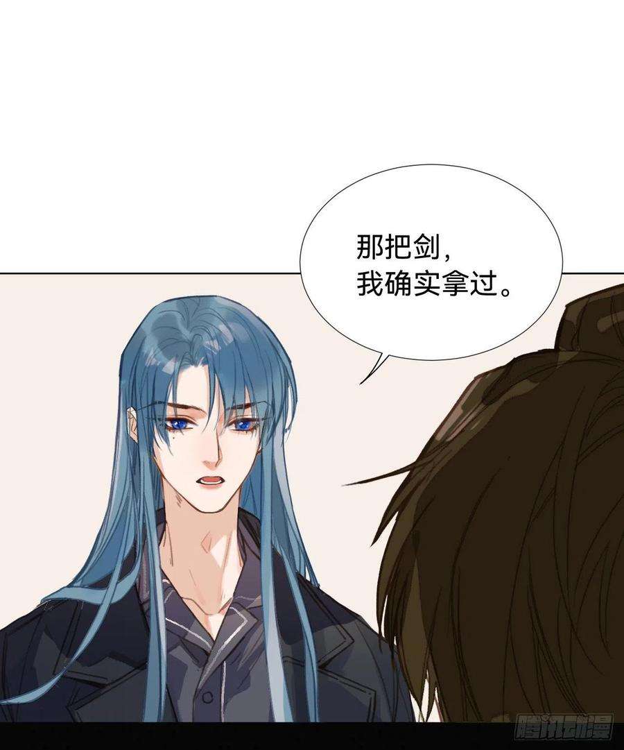 不健全关系五子夺算·08