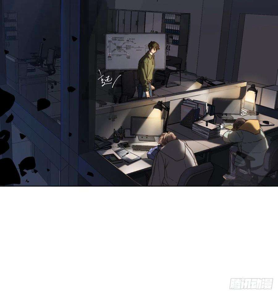 不健全关系五子夺算·08