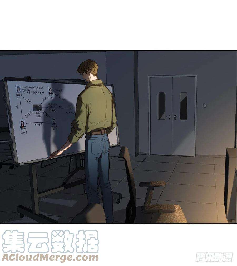 不健全关系五子夺算·08