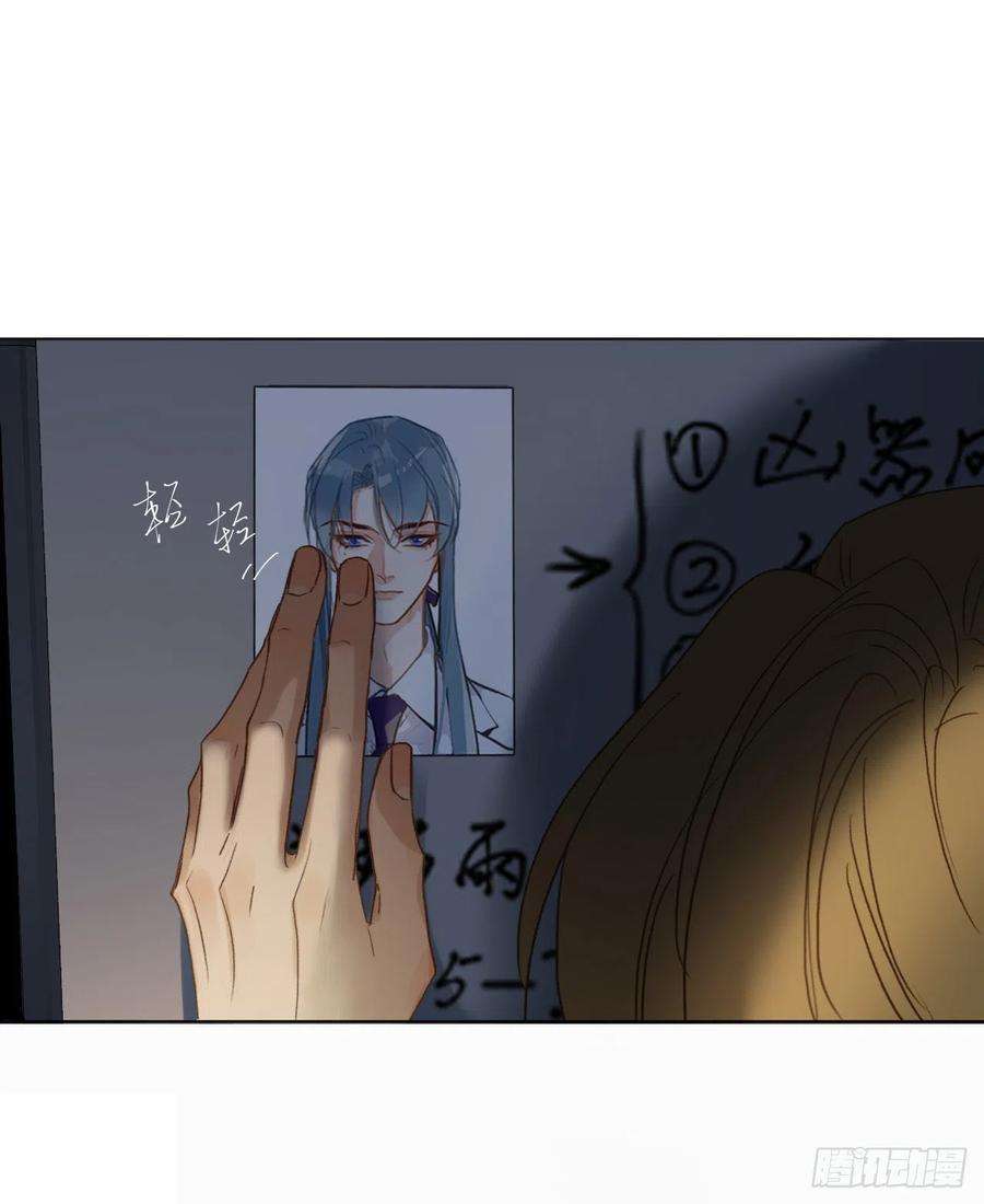 不健全关系五子夺算·08