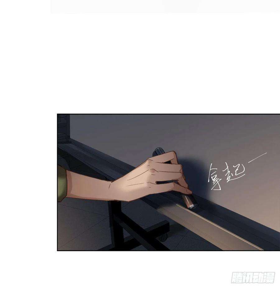 不健全关系五子夺算·08