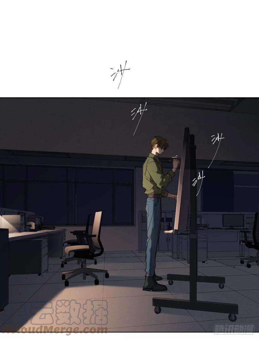 不健全关系五子夺算·08