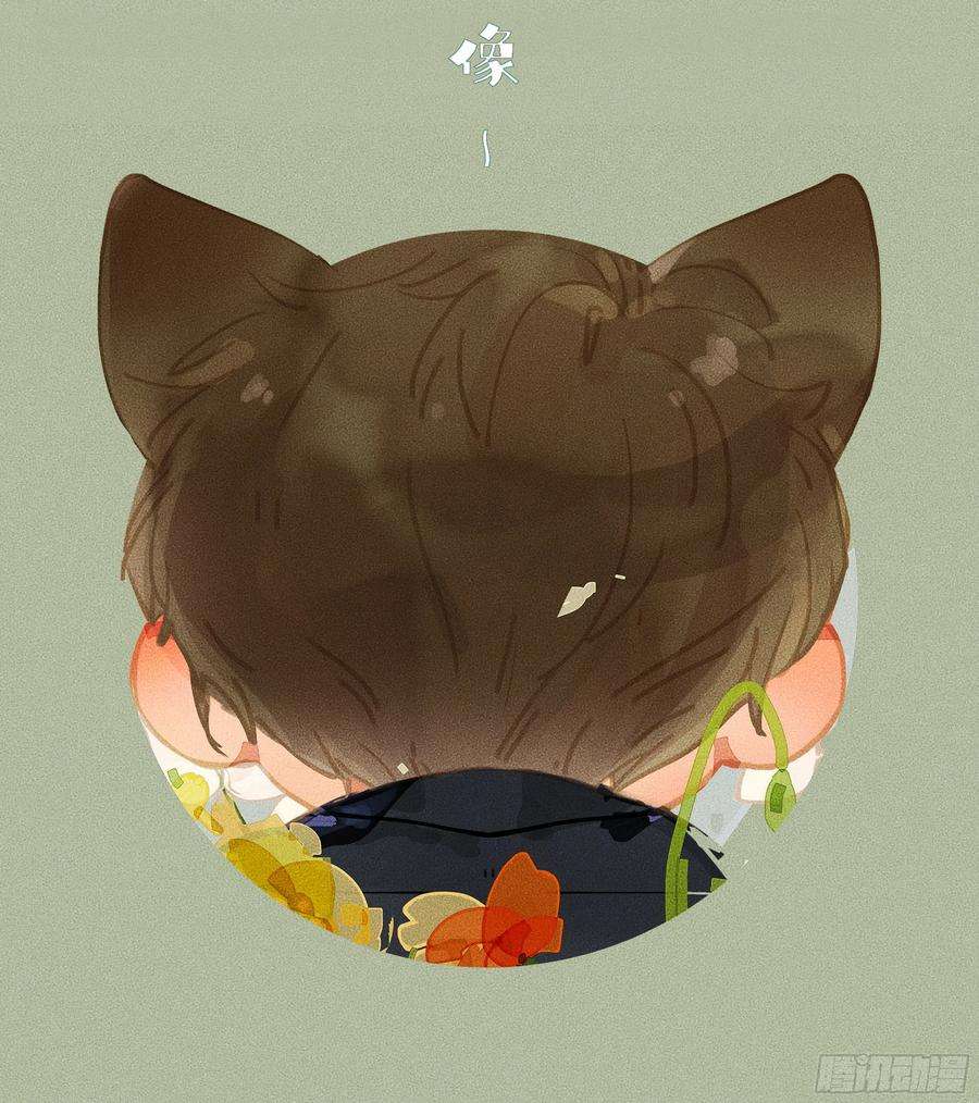 不健全关系五子夺算·08