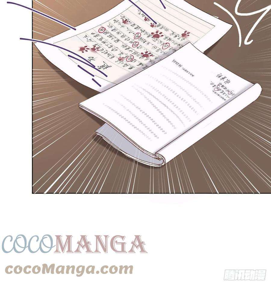 不健全关系五子夺算·09