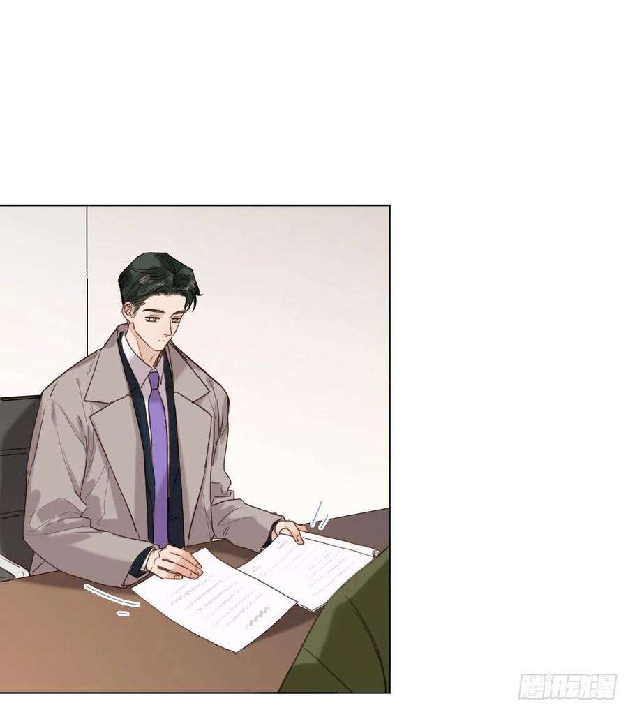 不健全关系五子夺算·09