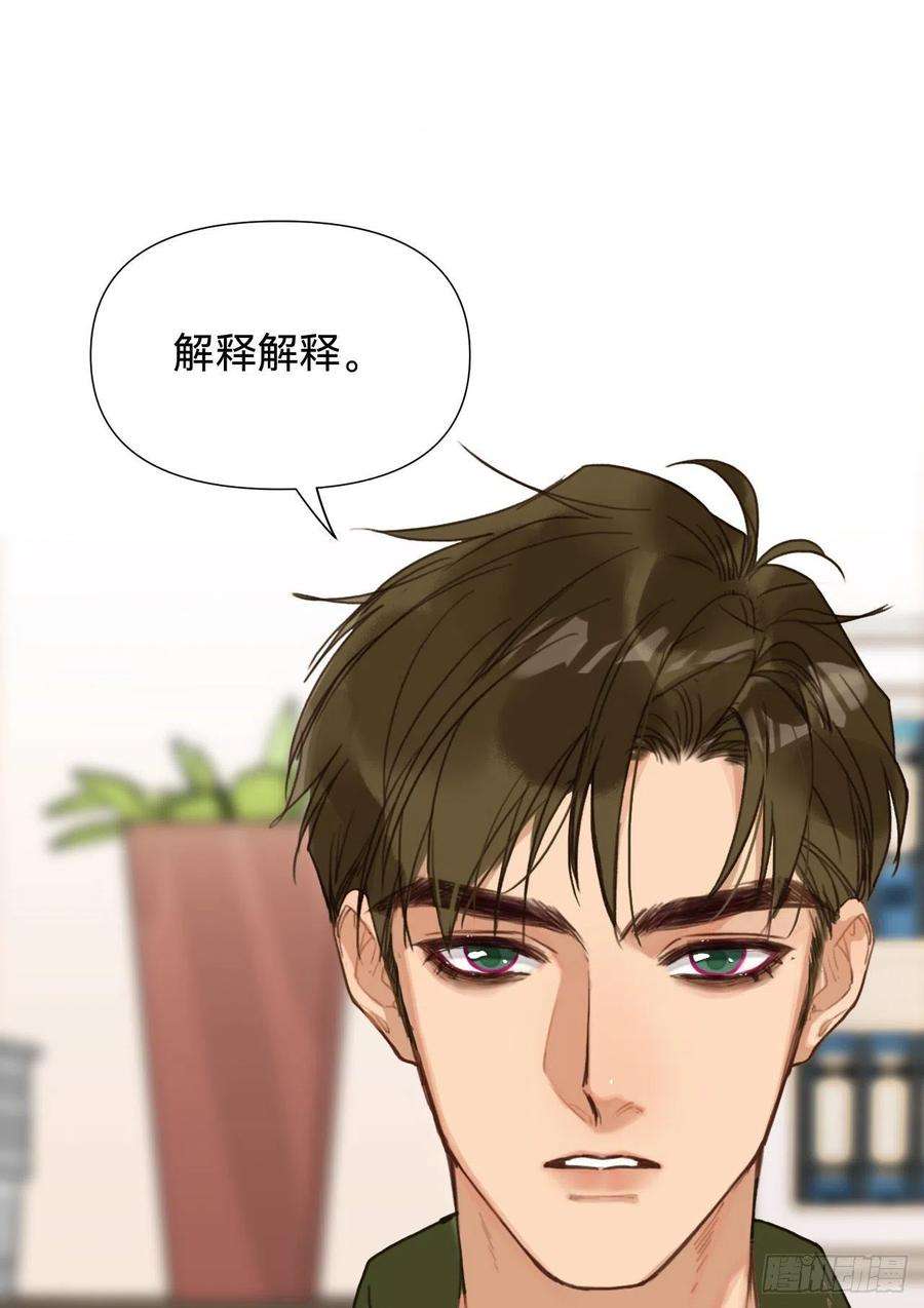 不健全关系五子夺算·09