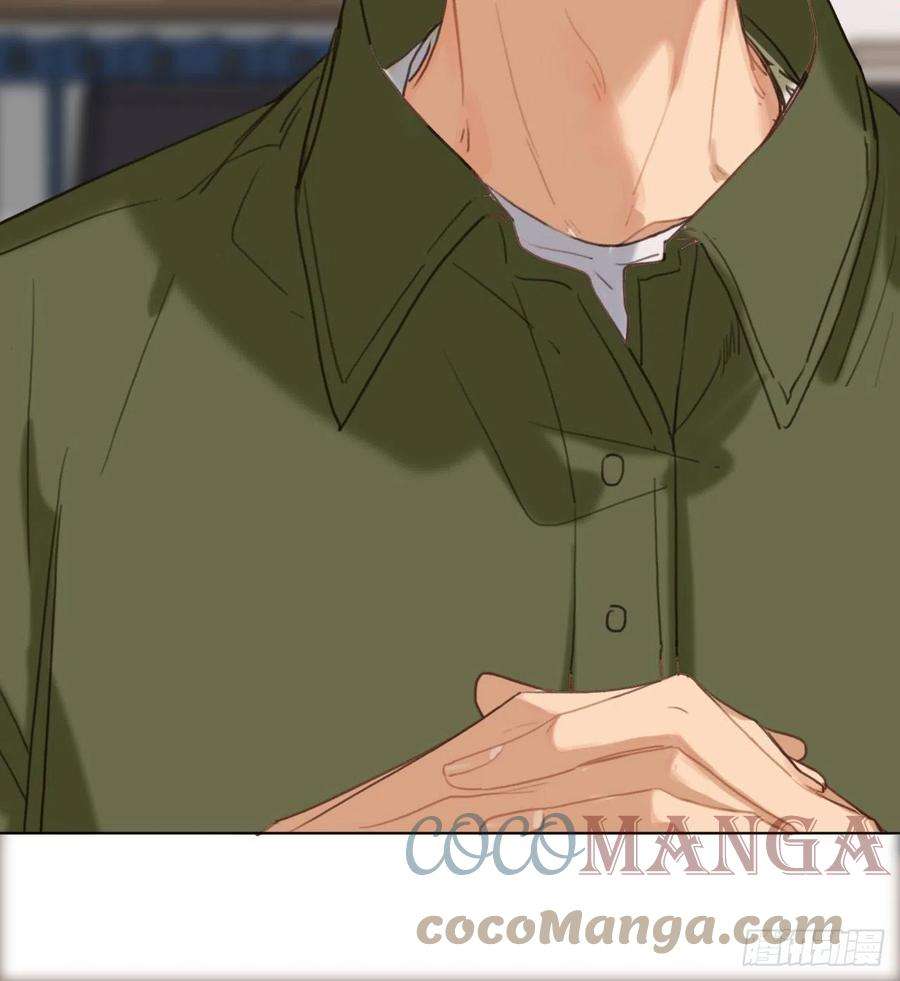 不健全关系五子夺算·09