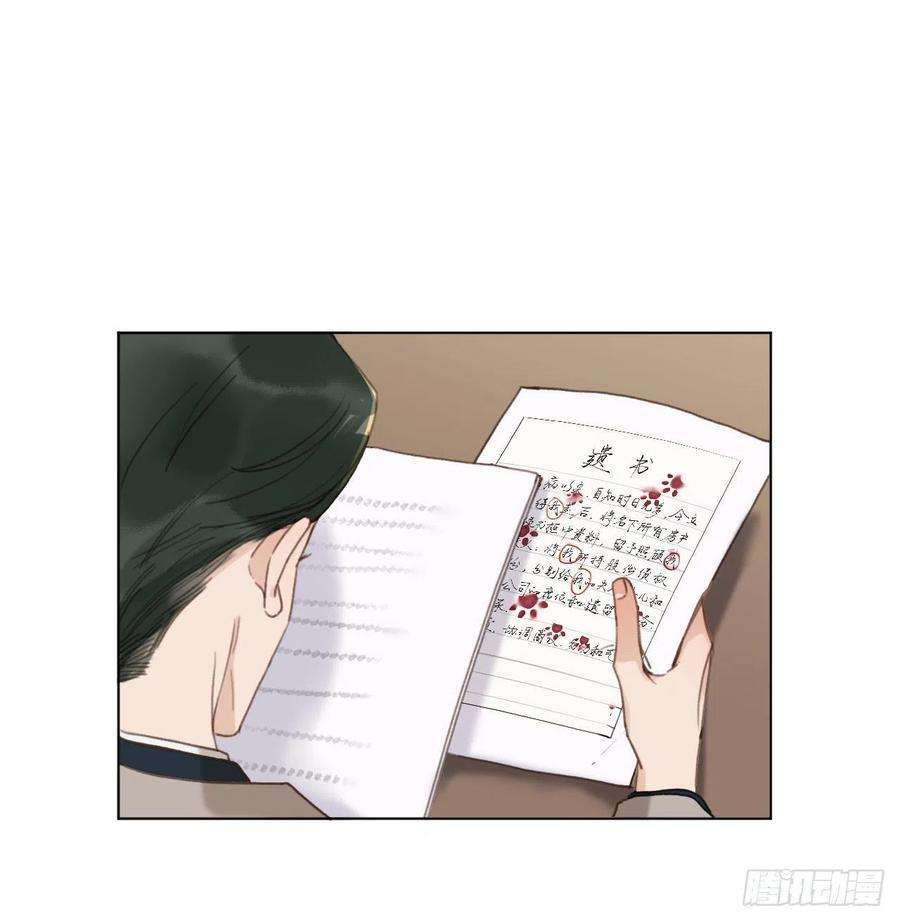 不健全关系五子夺算·09