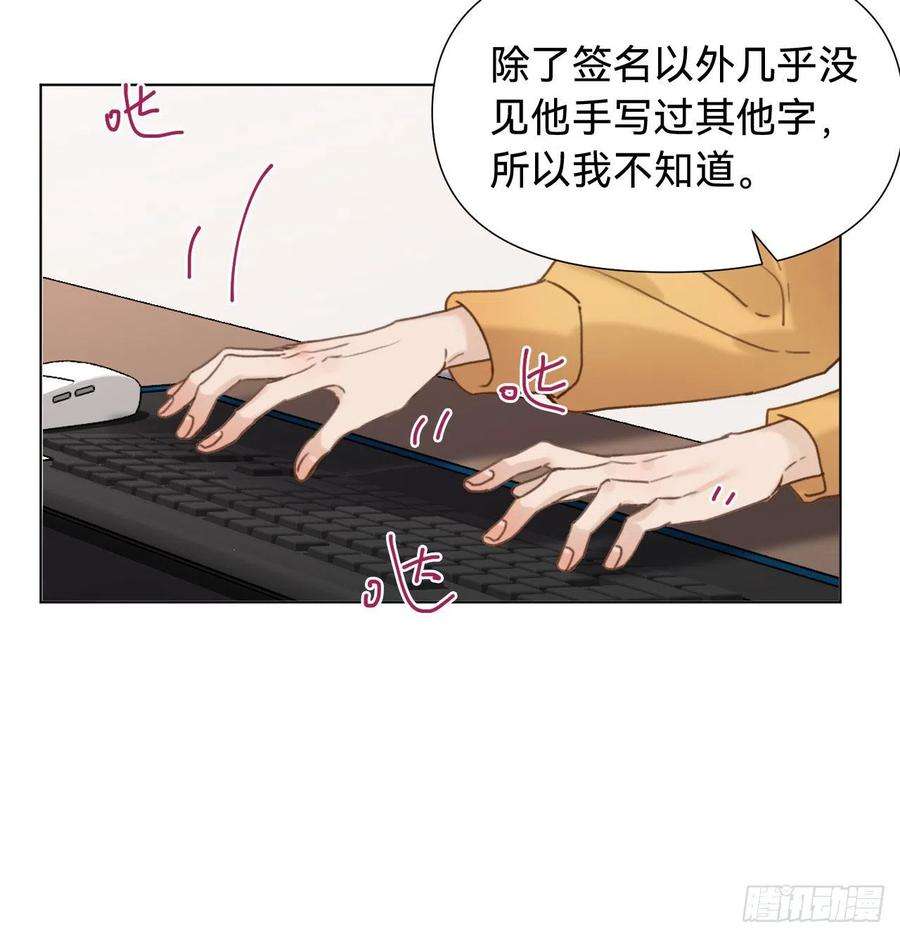 不健全关系五子夺算·09