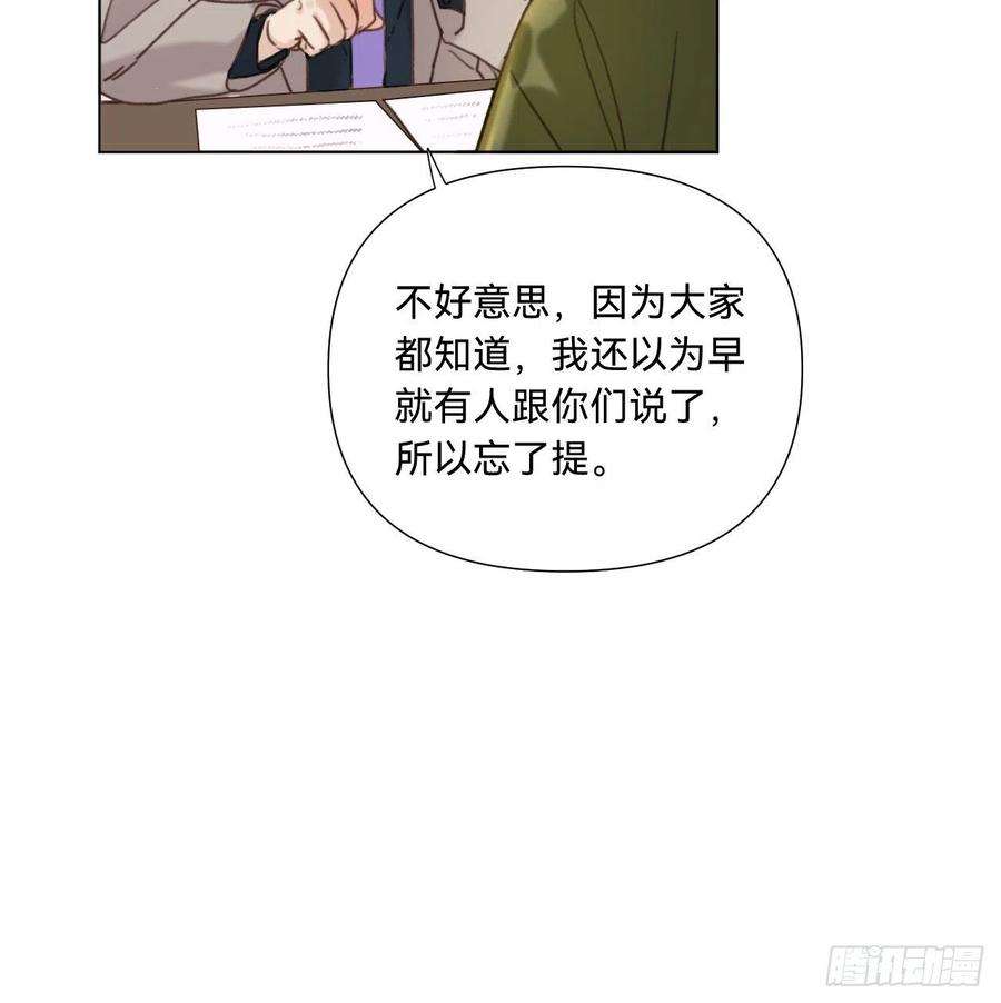 不健全关系五子夺算·09