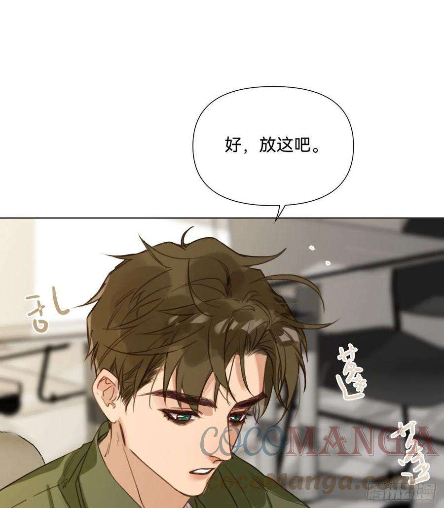 不健全关系五子夺算·09