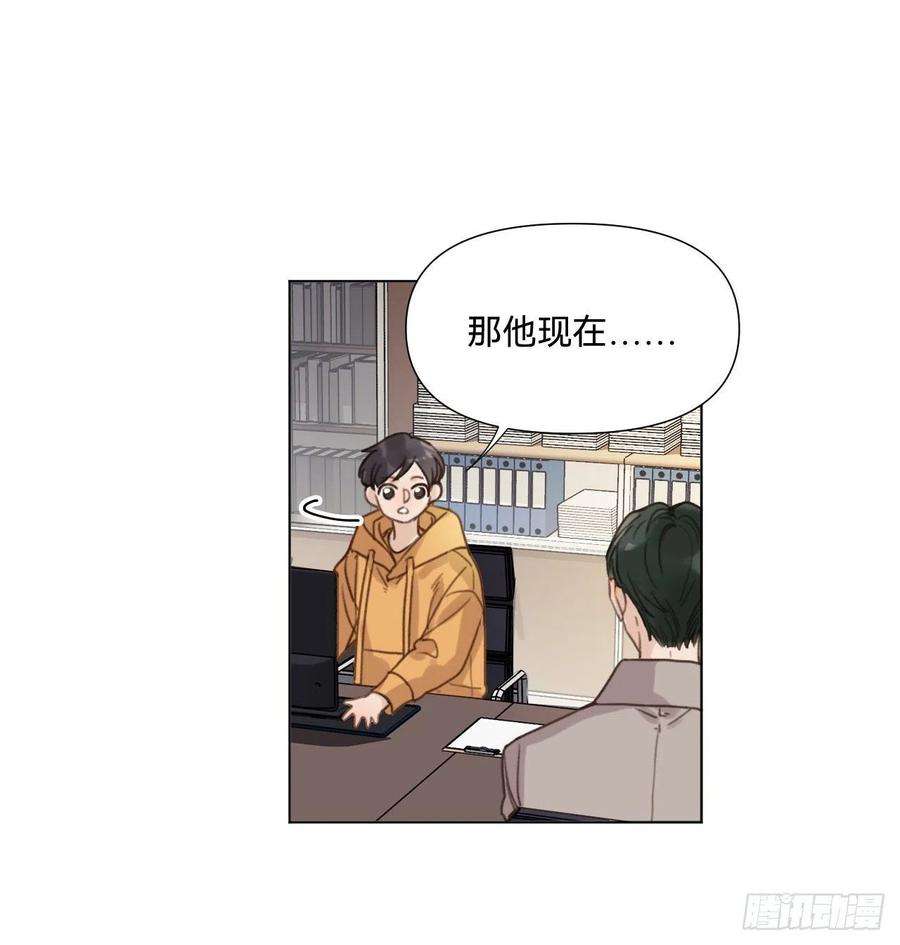 不健全关系五子夺算·09