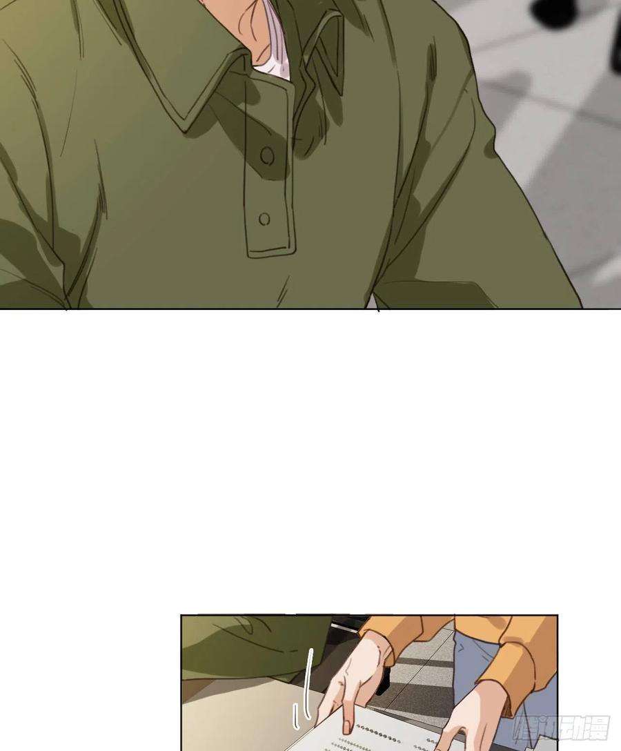 不健全关系五子夺算·09