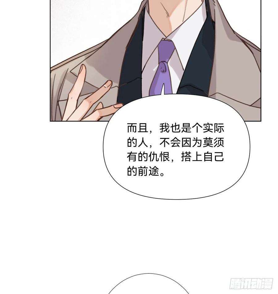 不健全关系五子夺算·09