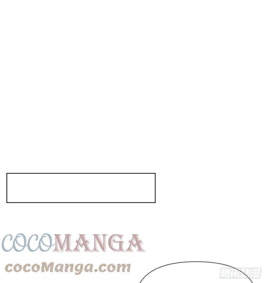 不健全关系五子夺算·09