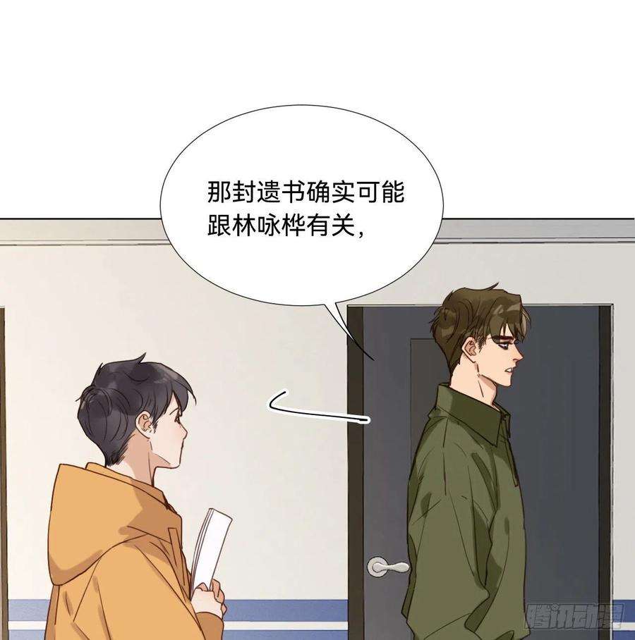 不健全关系五子夺算·09