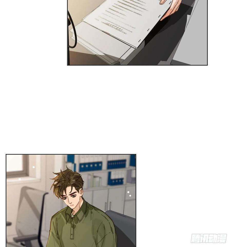 不健全关系五子夺算·09