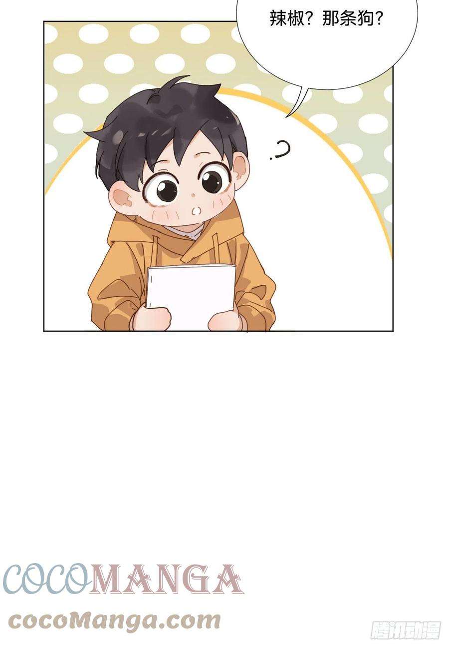 不健全关系五子夺算·09