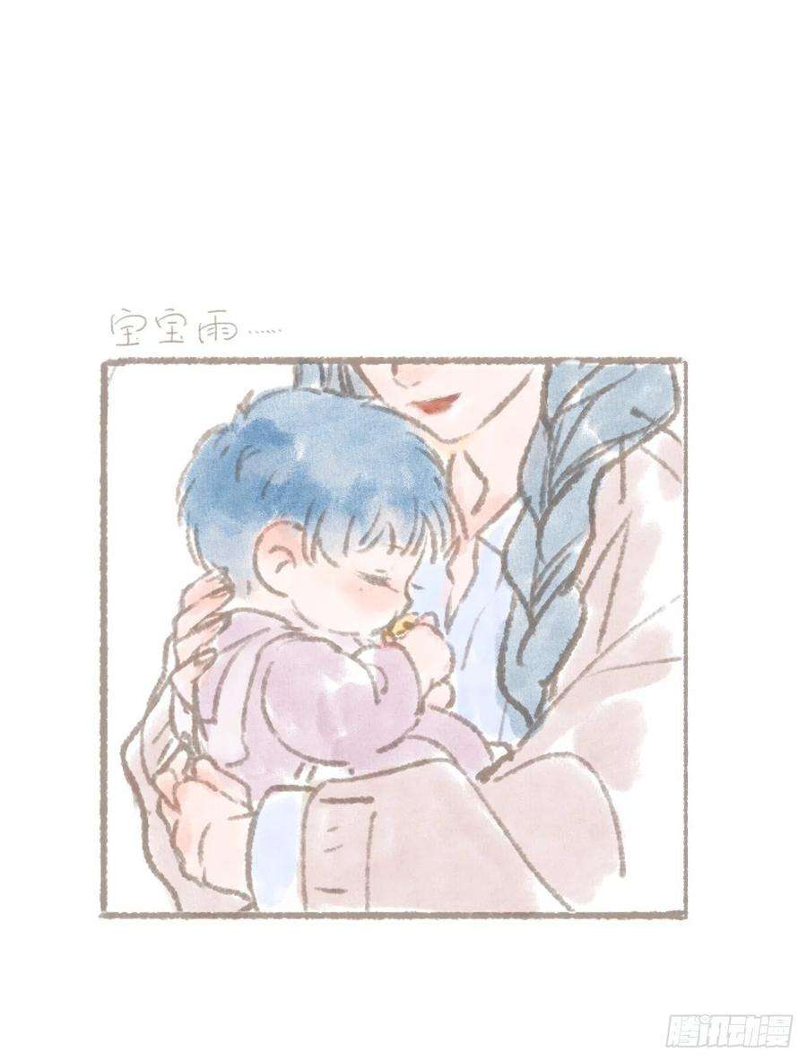 不健全关系五子夺算·09