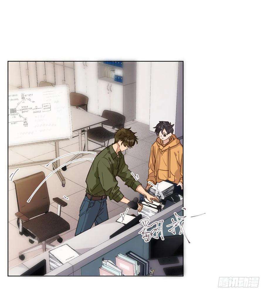 不健全关系五子夺算·09