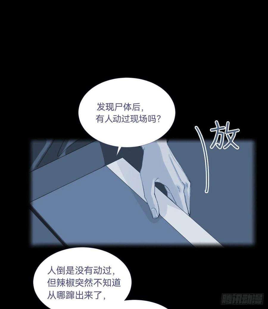 不健全关系五子夺算·10